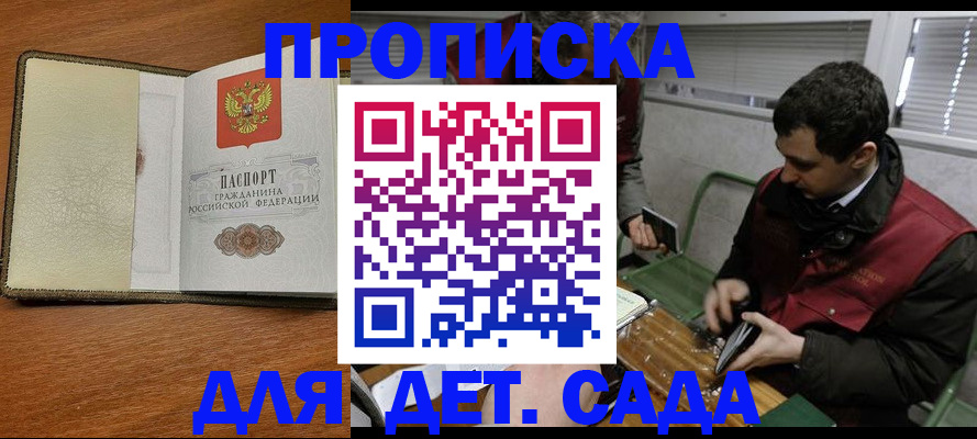 временная регистрация собственник в Новочебоксарске